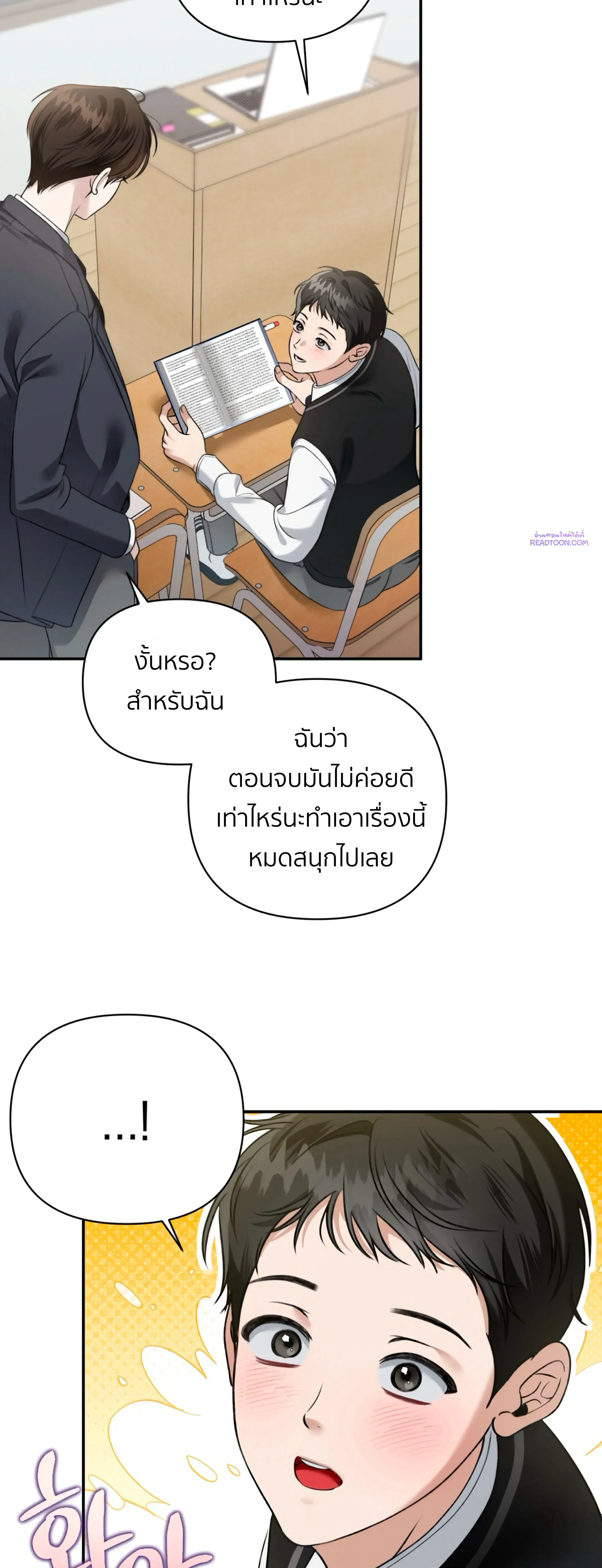 หน้าที่ 5