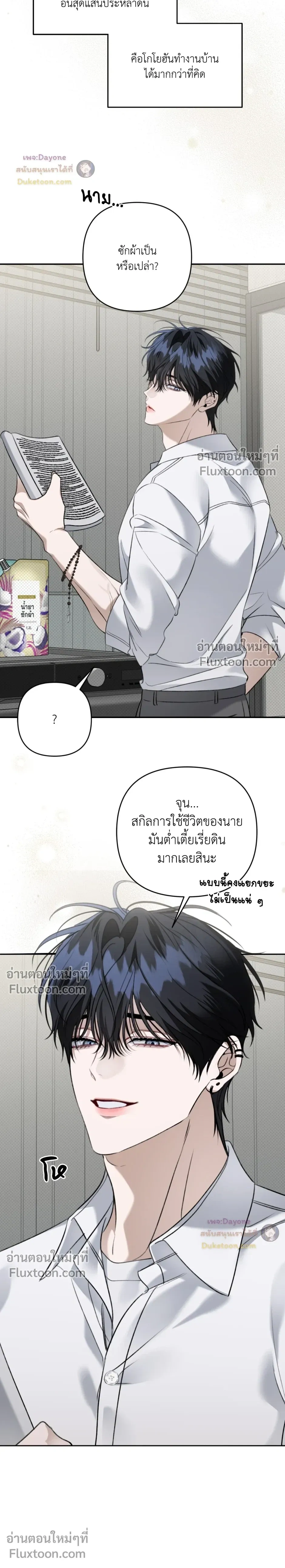 หน้าที่ 6