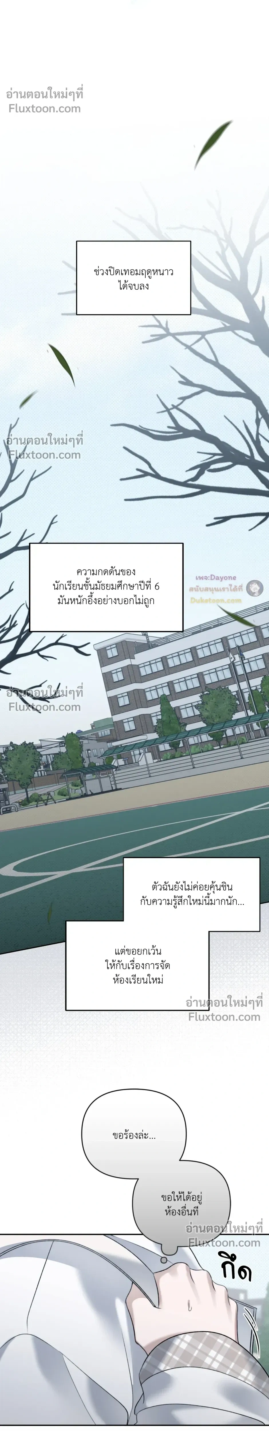 หน้าที่ 17