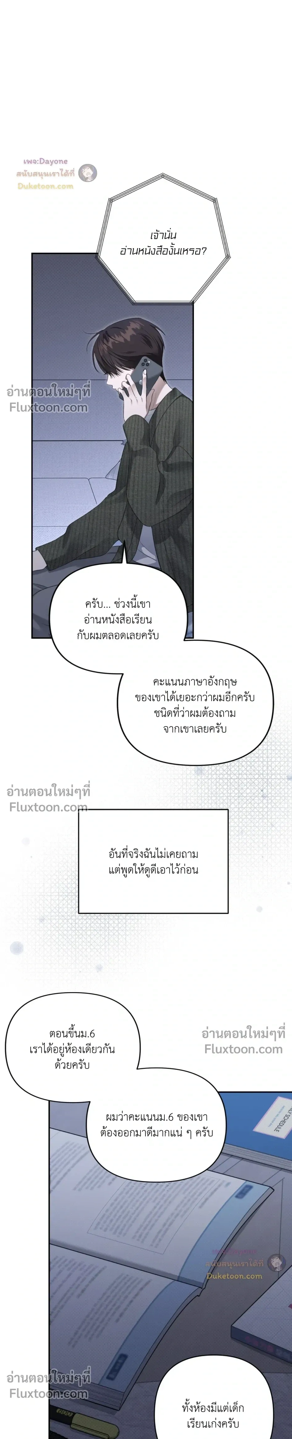 หน้าที่ 15