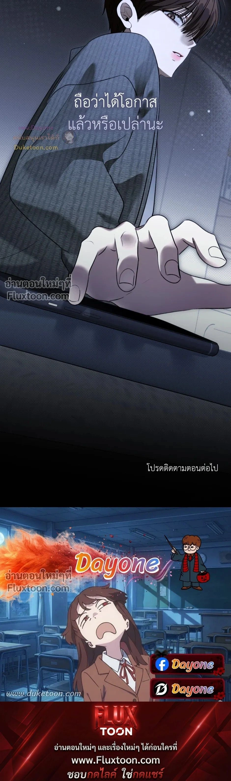 หน้าที่ 24