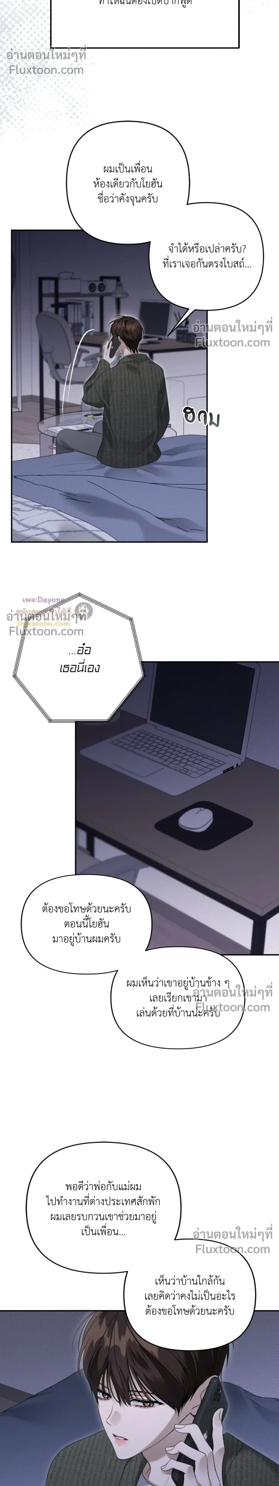 หน้าที่ 11