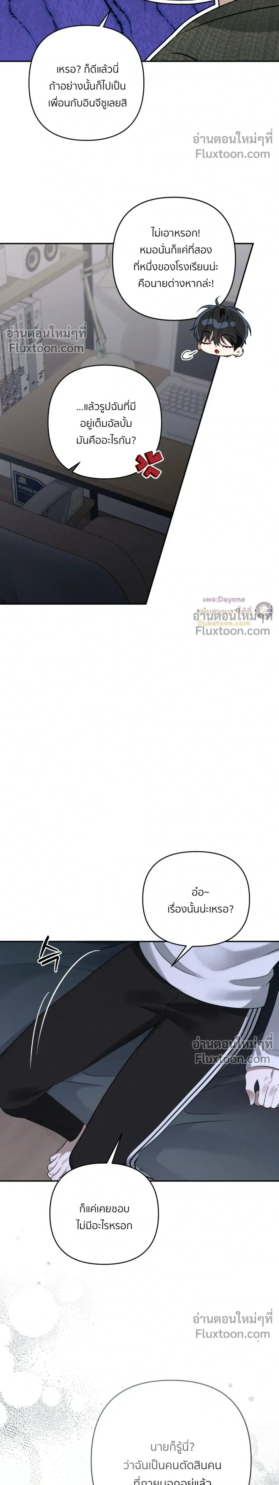 หน้าที่ 16