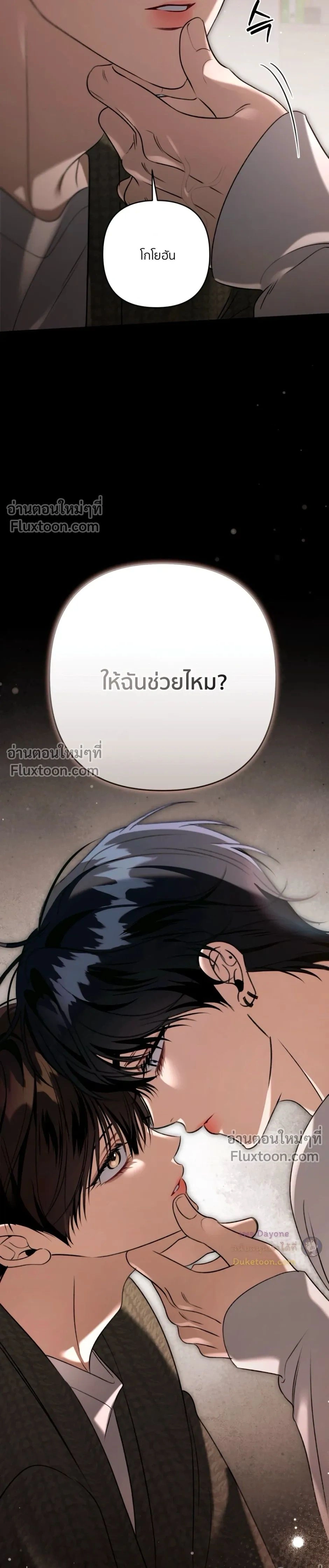 หน้าที่ 27