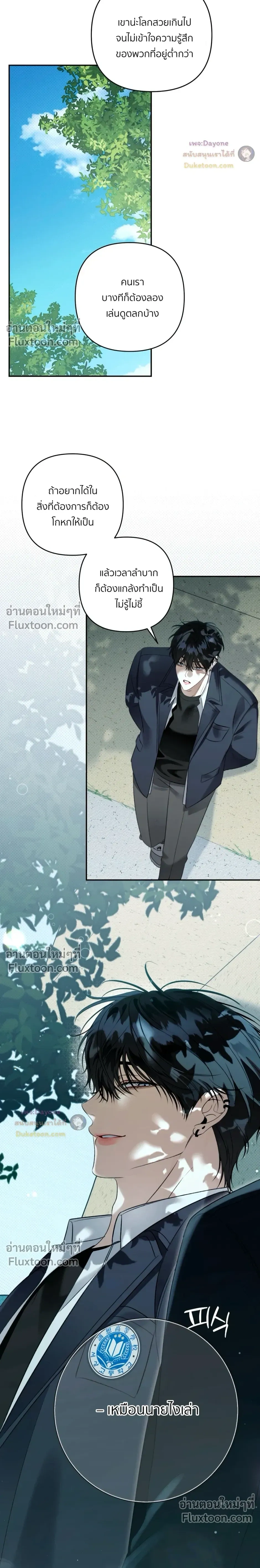 หน้าที่ 20