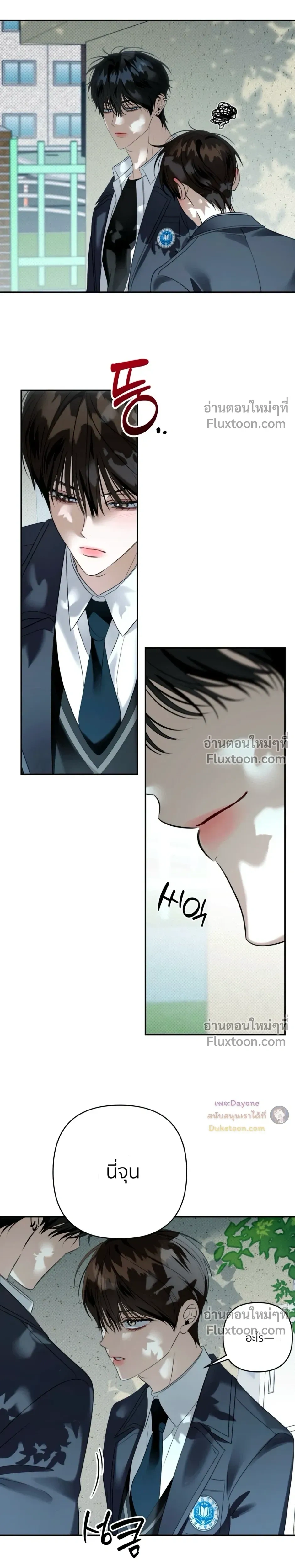 หน้าที่ 24