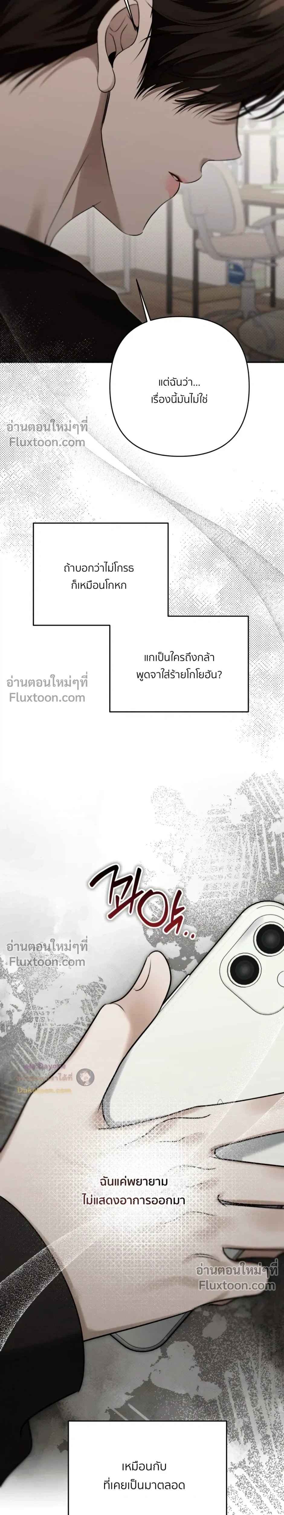 หน้าที่ 15