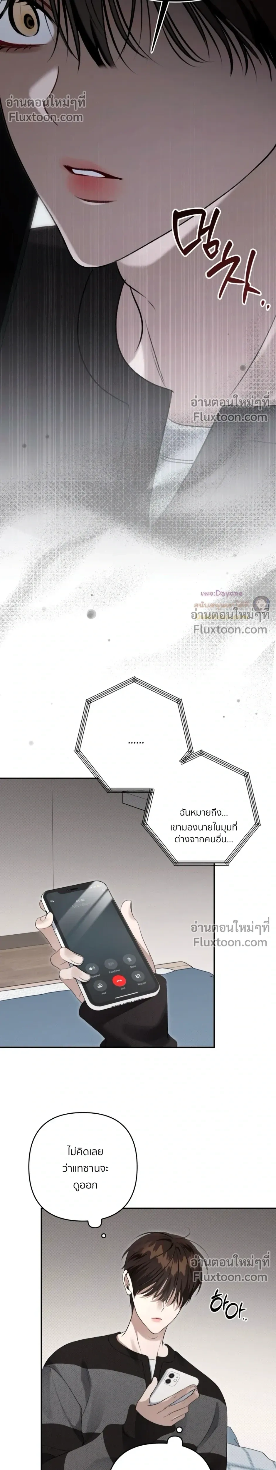 หน้าที่ 13