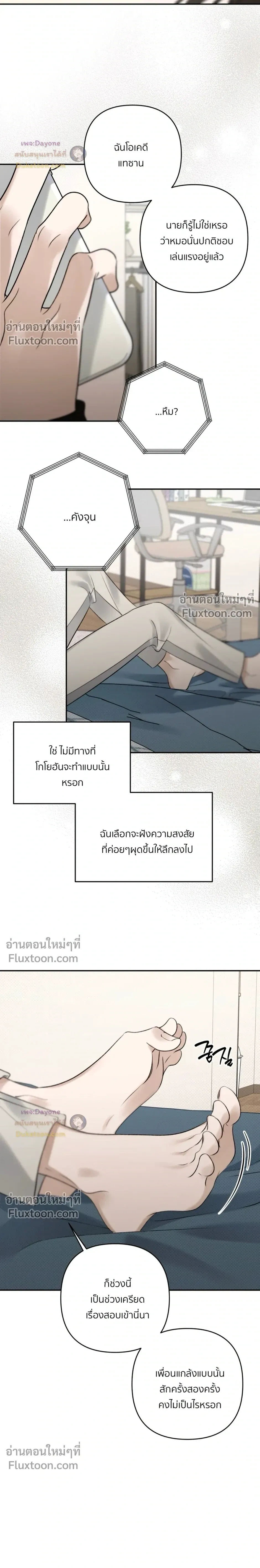 หน้าที่ 11