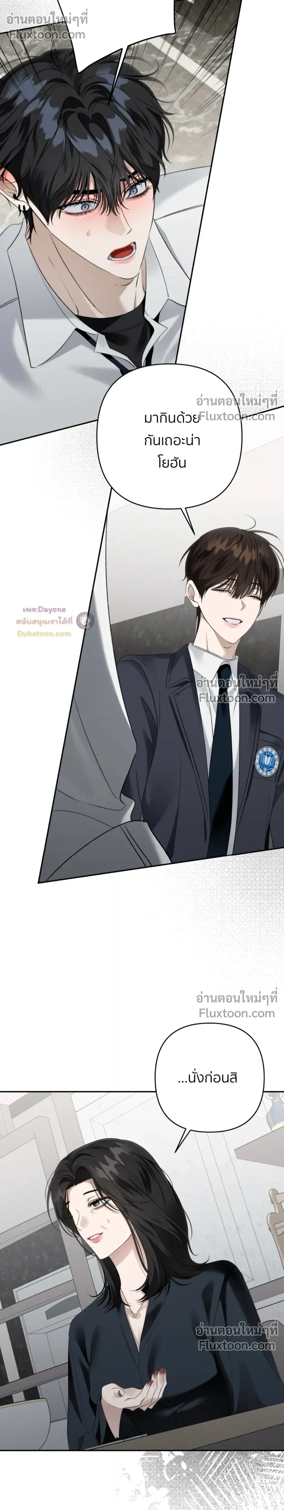 หน้าที่ 25