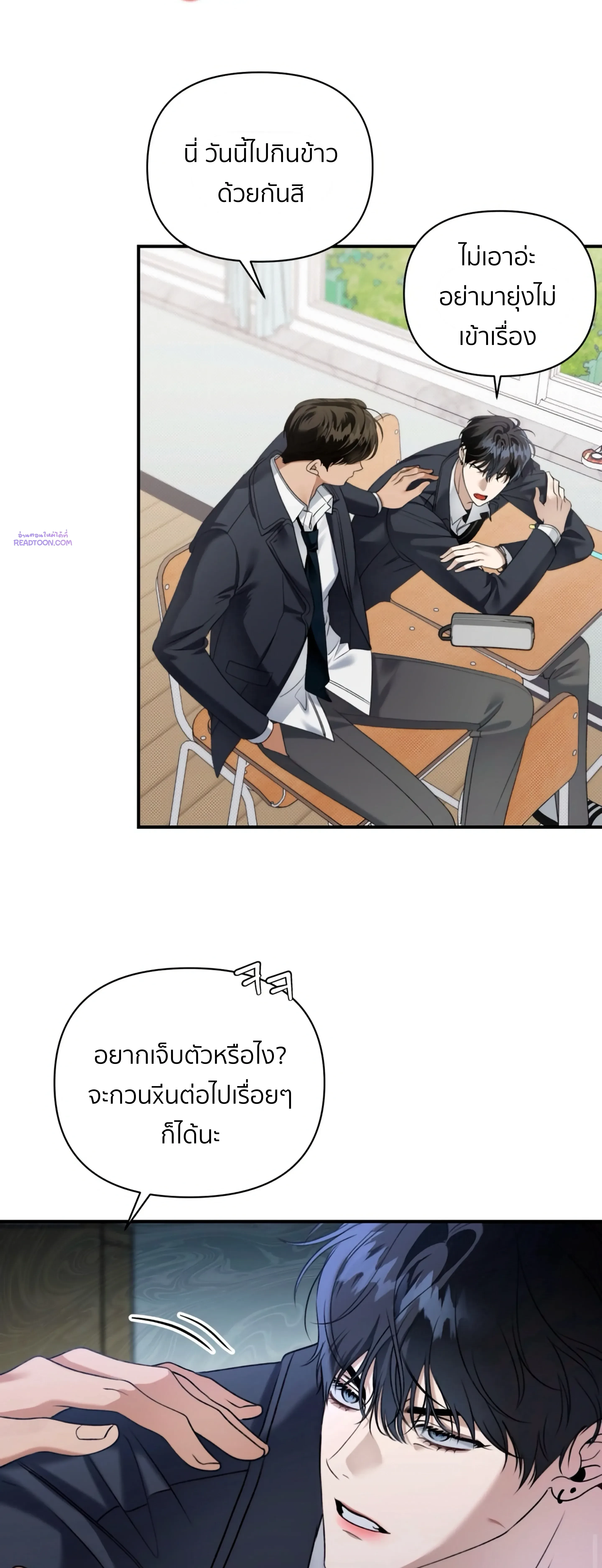 หน้าที่ 25