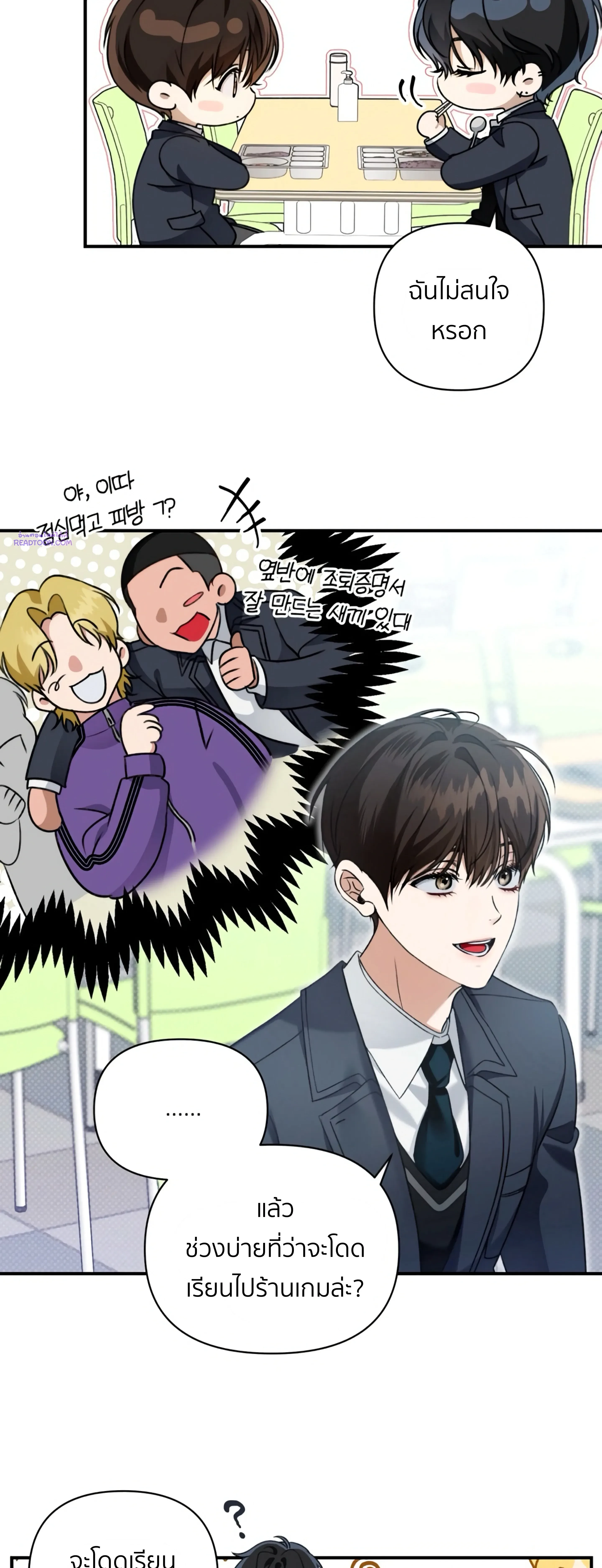 หน้าที่ 11