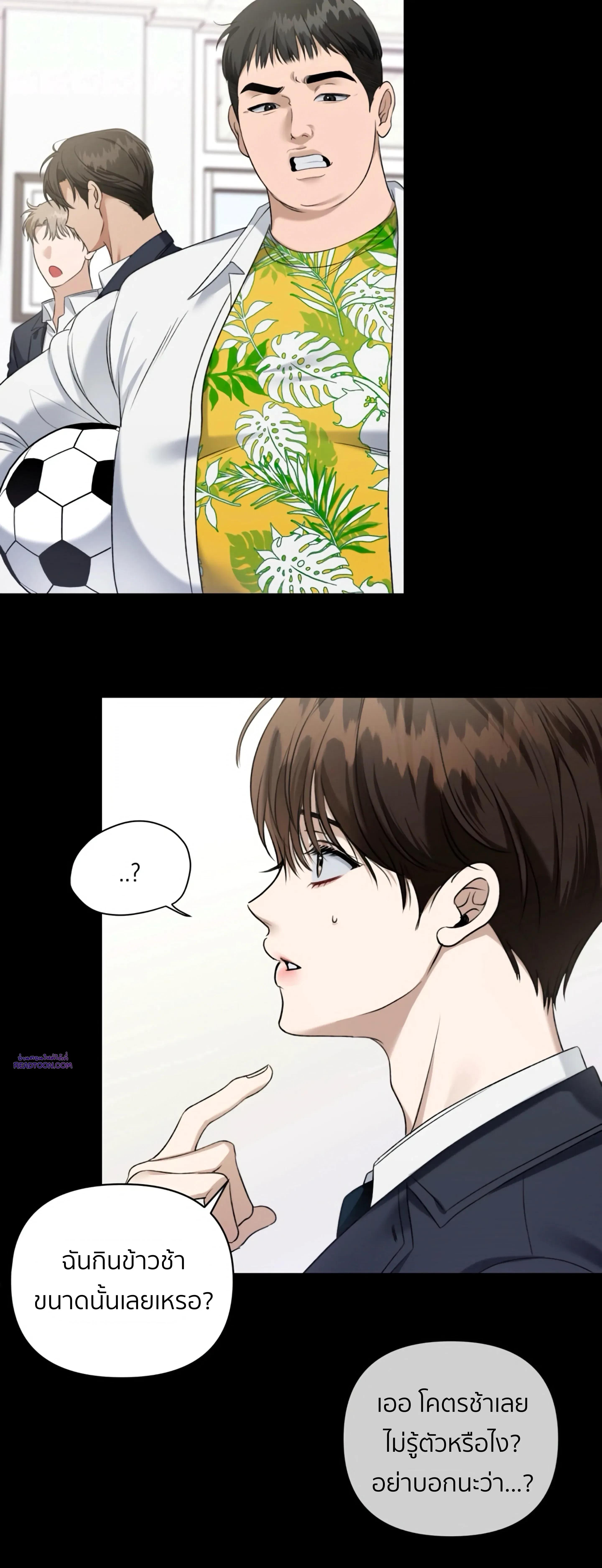 หน้าที่ 6