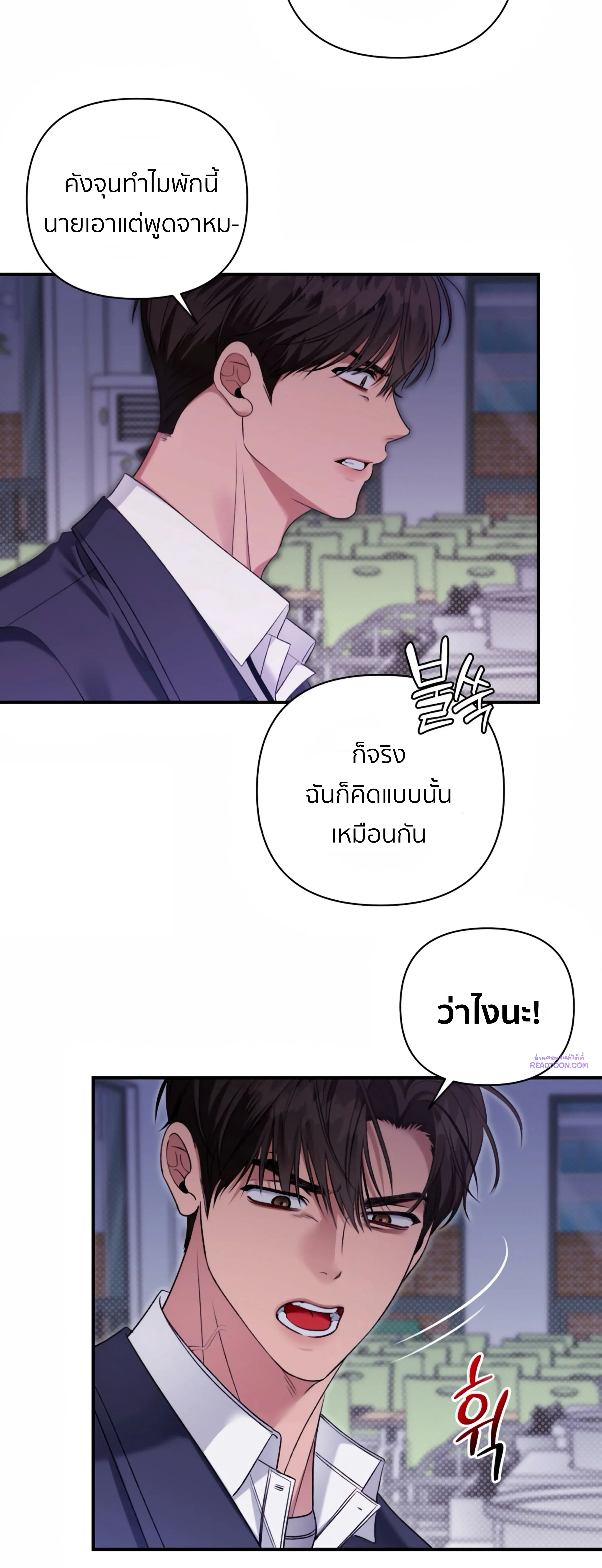 หน้าที่ 42