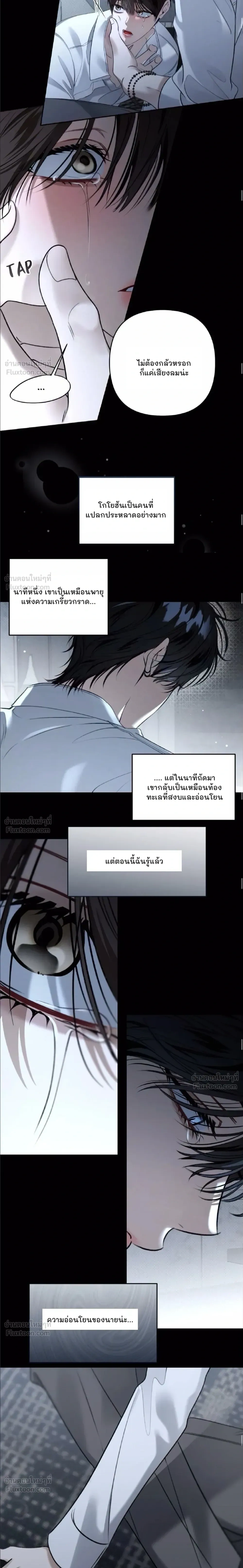 หน้าที่ 7