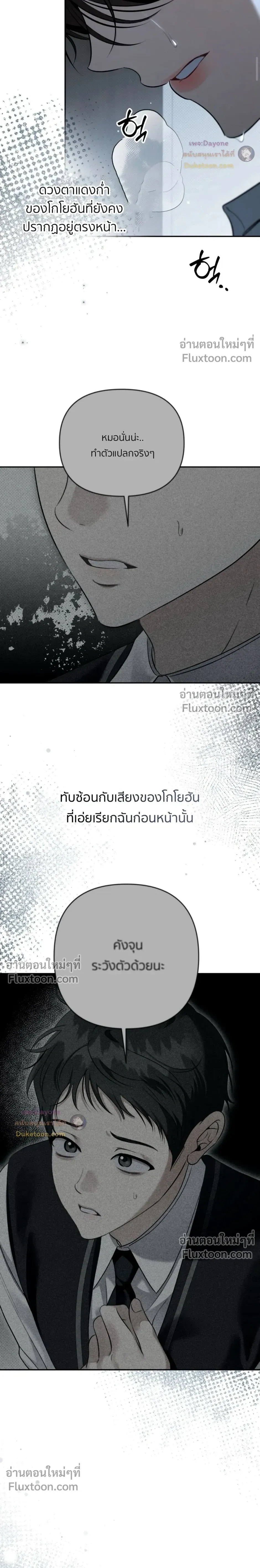 หน้าที่ 23