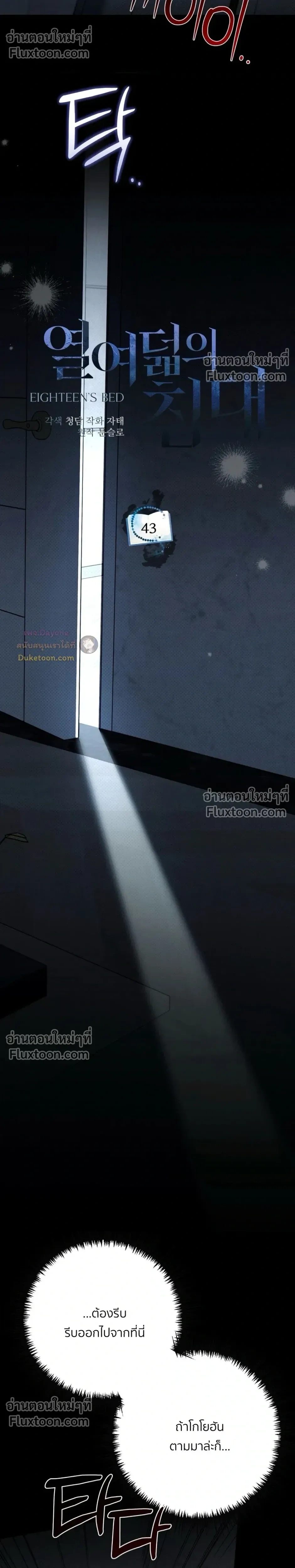 หน้าที่ 16