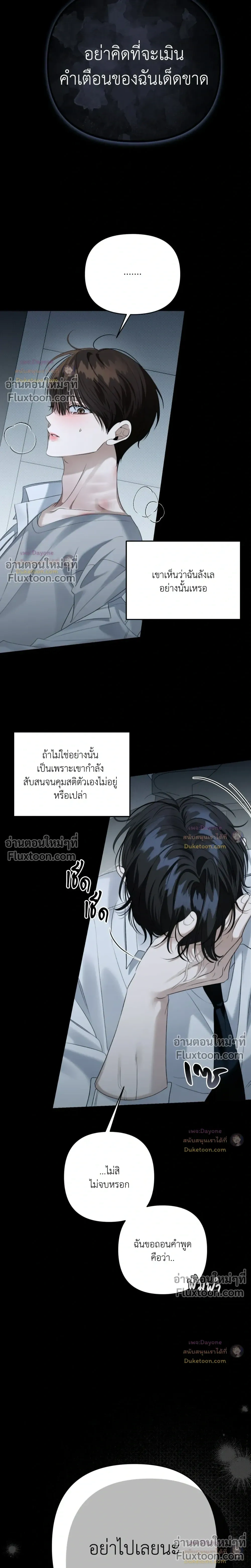 หน้าที่ 13