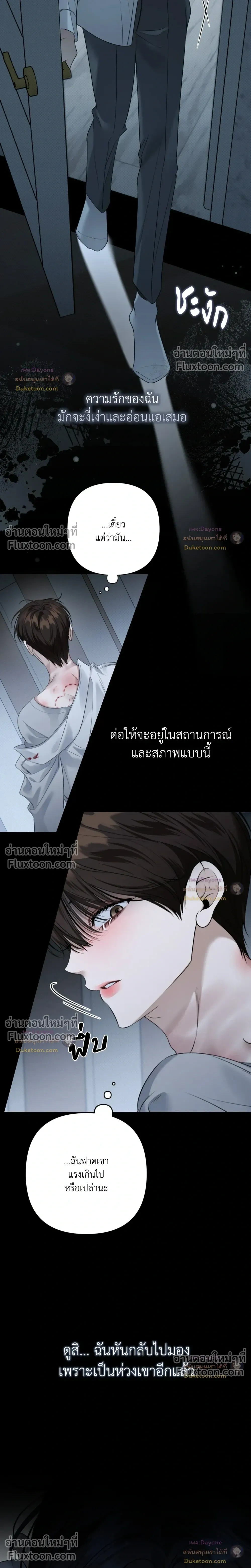หน้าที่ 11