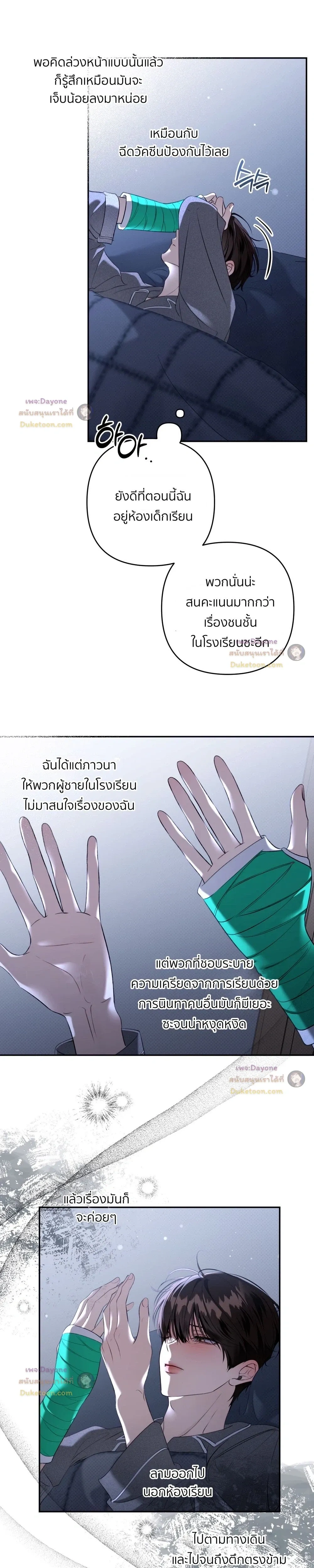 หน้าที่ 5