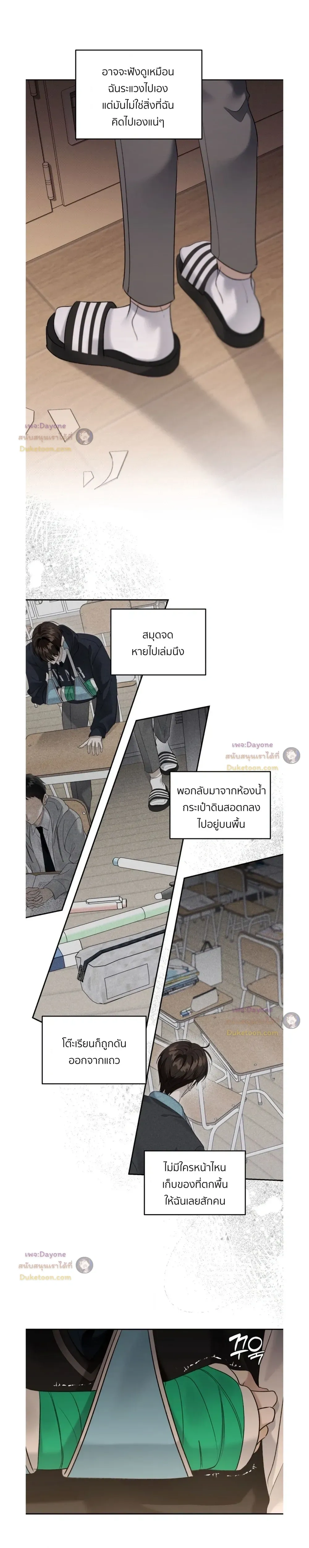 หน้าที่ 20