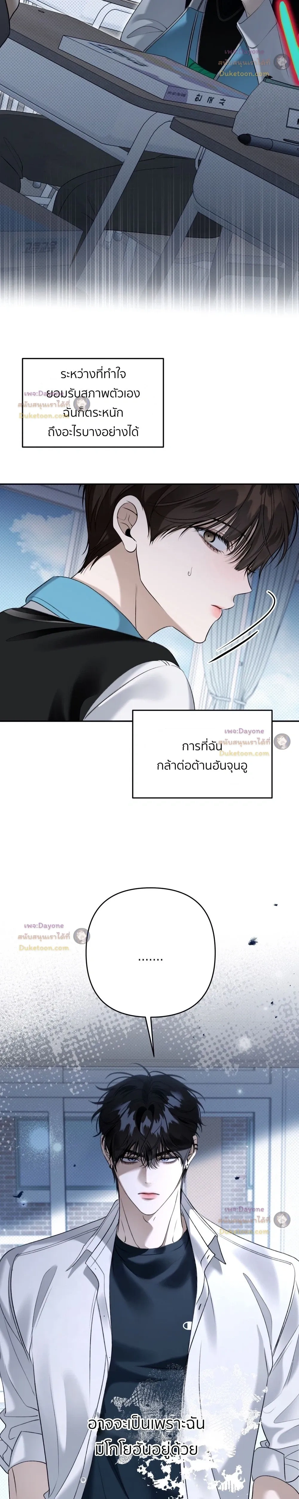 หน้าที่ 16