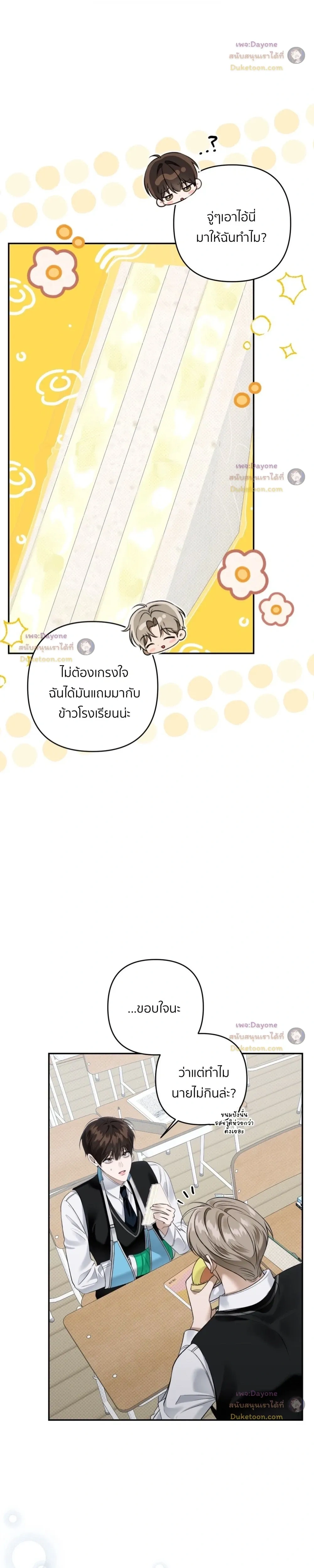 หน้าที่ 10