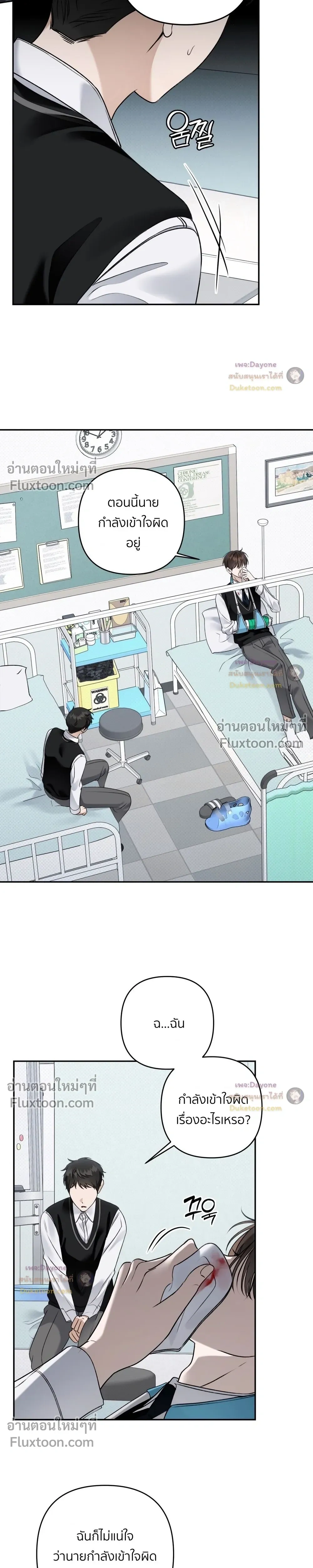 หน้าที่ 25