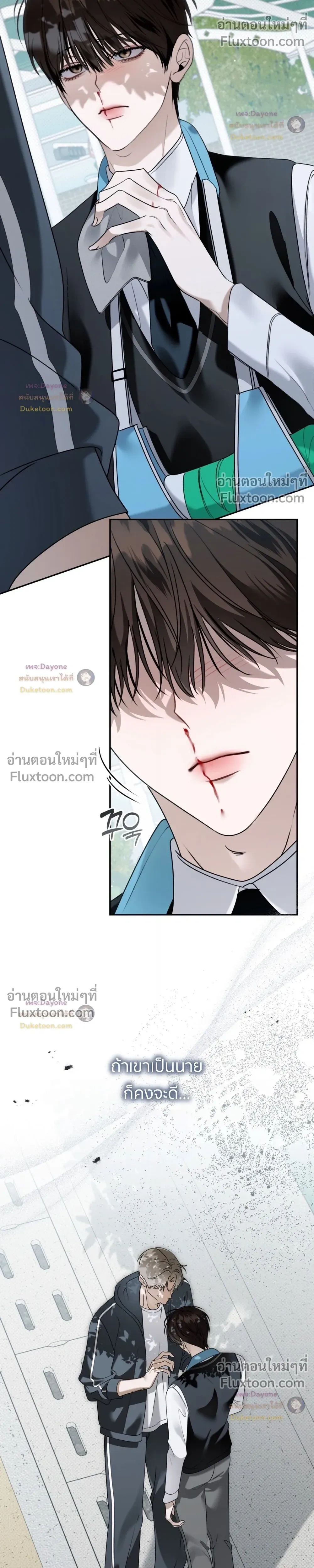 หน้าที่ 20