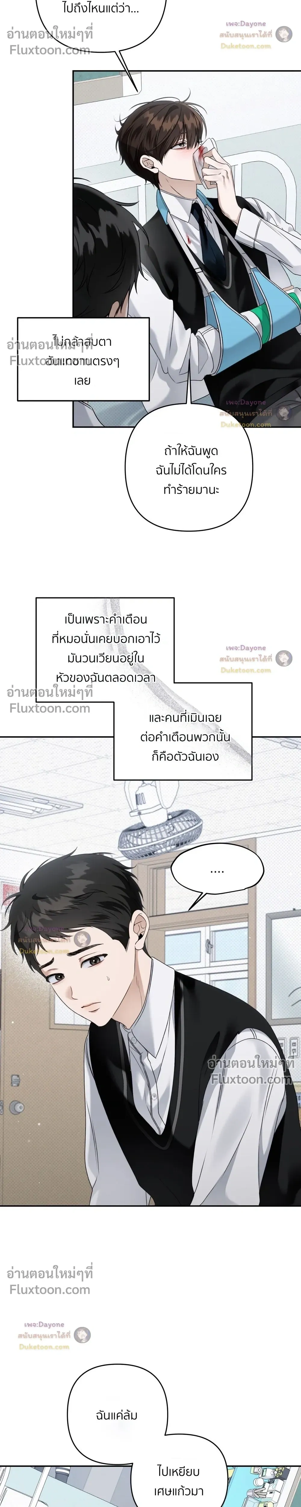 หน้าที่ 26