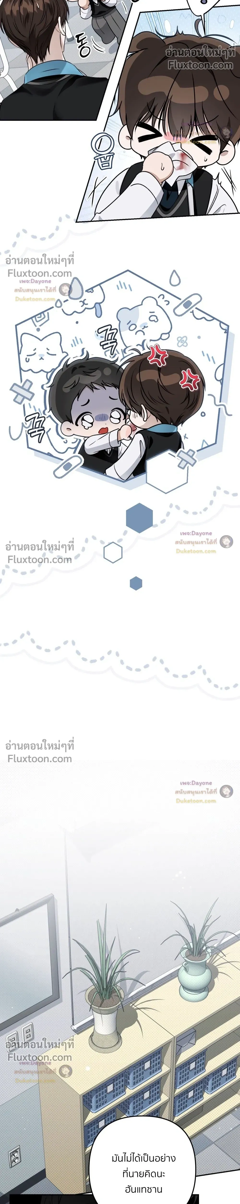 หน้าที่ 24