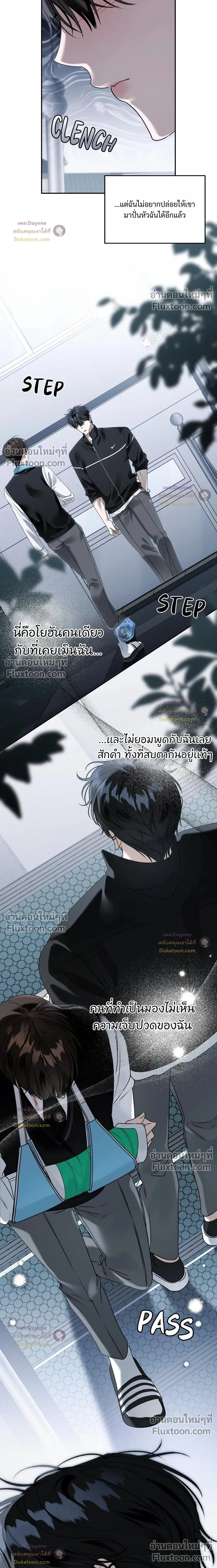 หน้าที่ 10