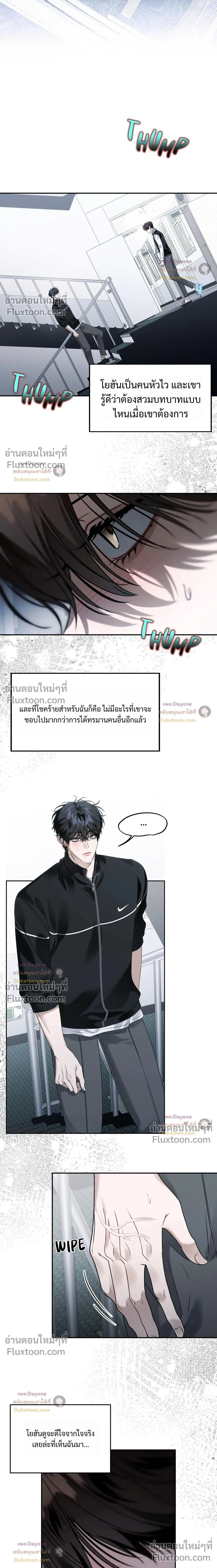 หน้าที่ 9
