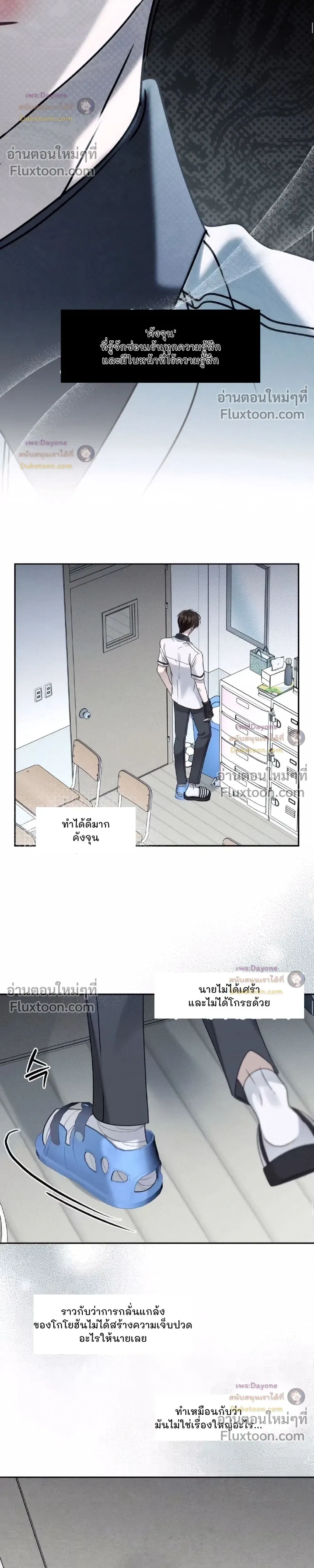 หน้าที่ 10
