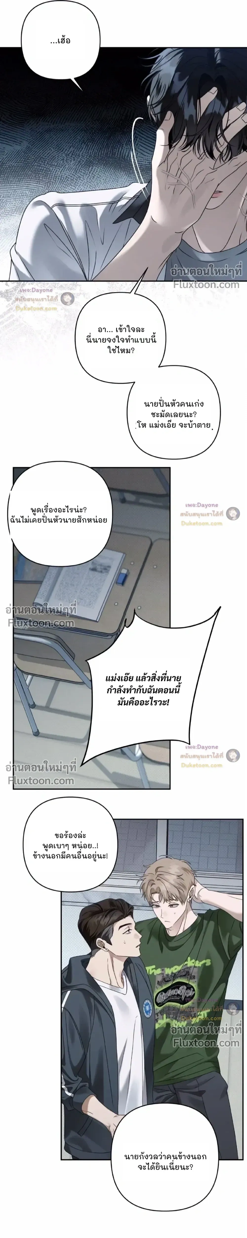 หน้าที่ 17