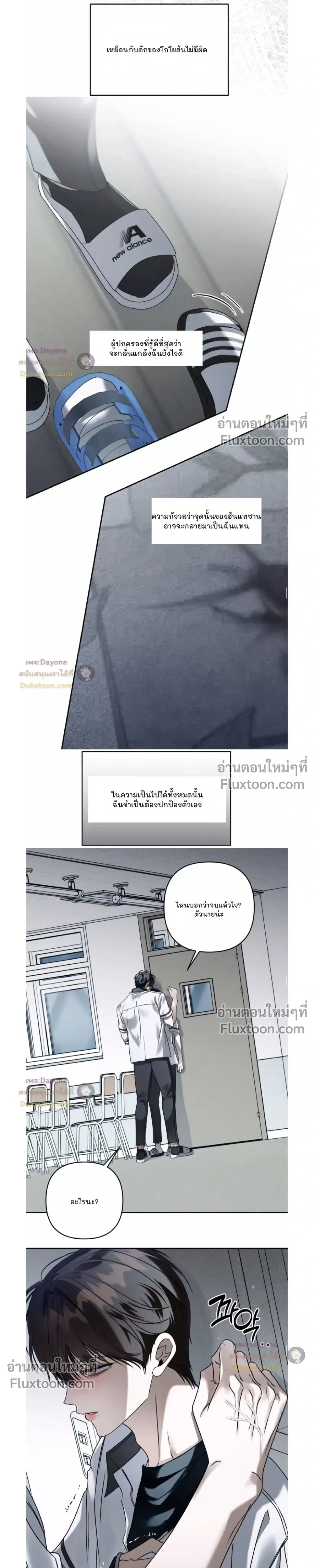 หน้าที่ 15