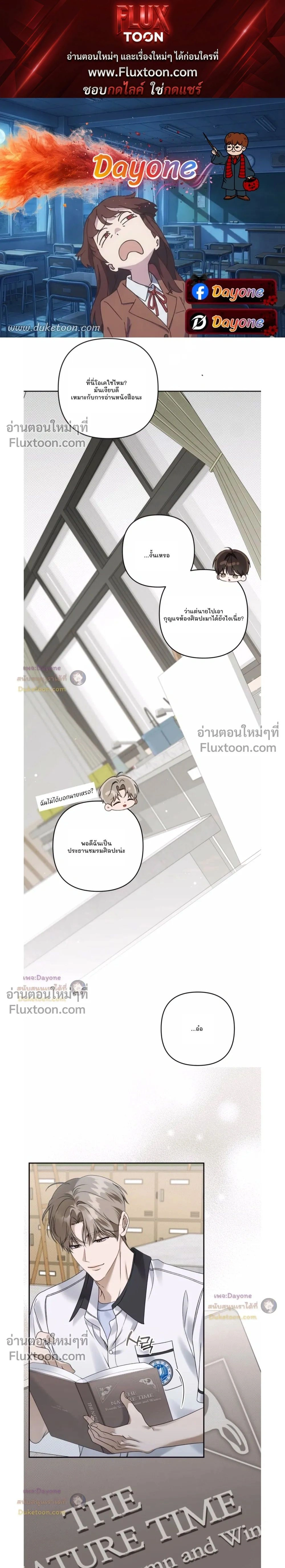 หน้าที่ 1
