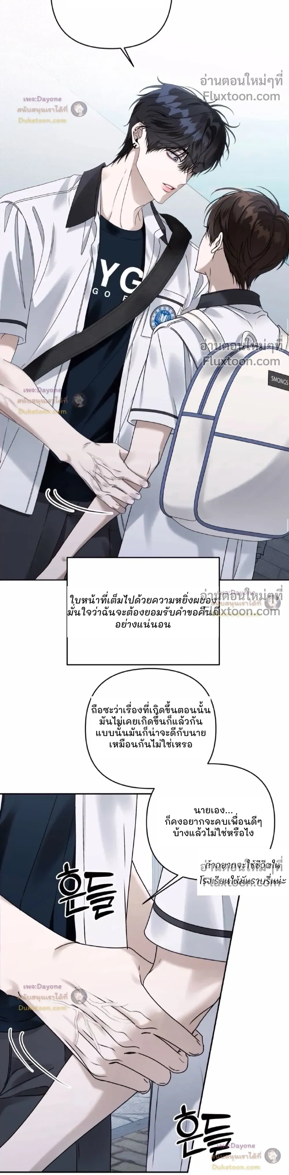หน้าที่ 11