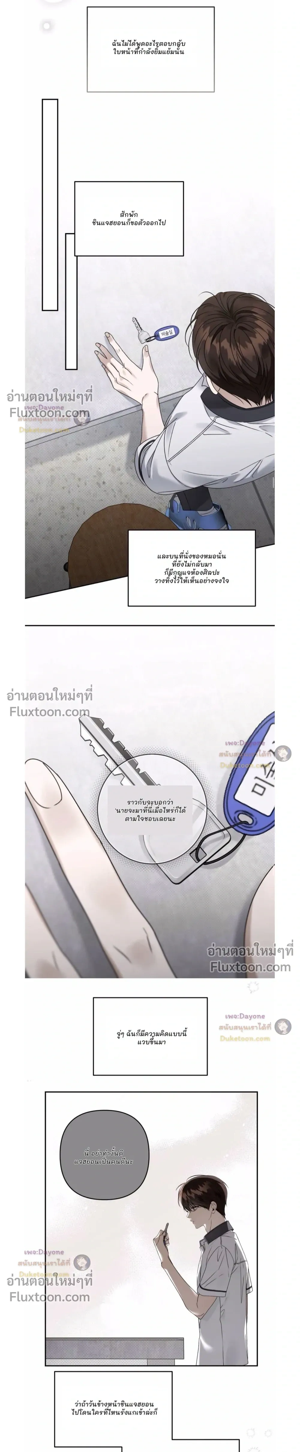 หน้าที่ 6