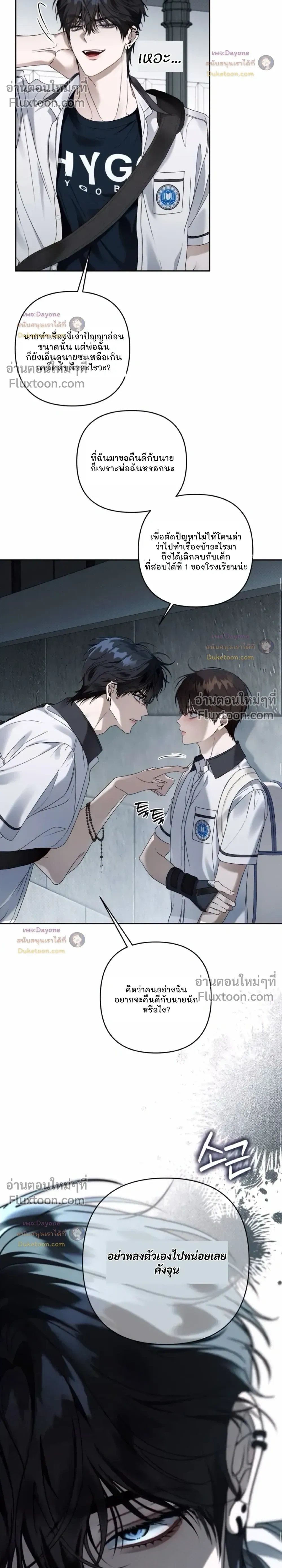 หน้าที่ 15