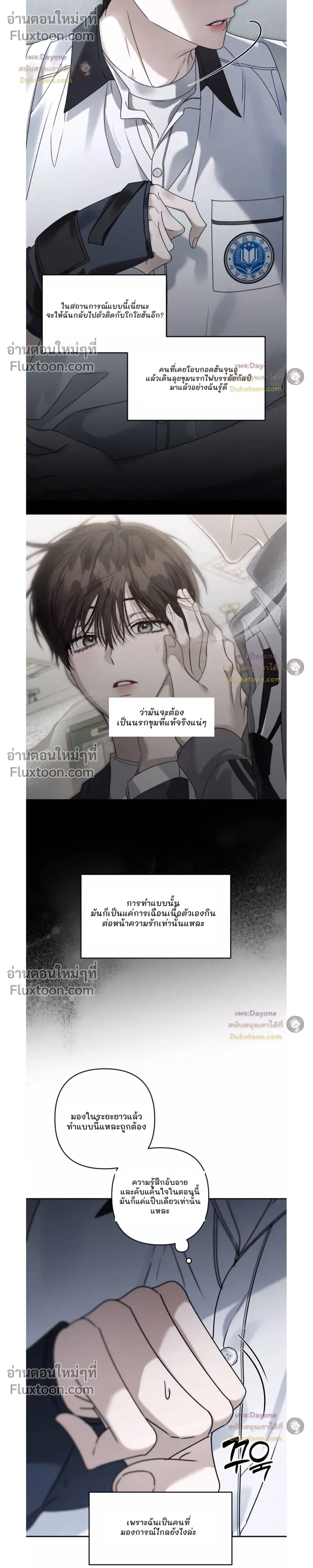 หน้าที่ 18