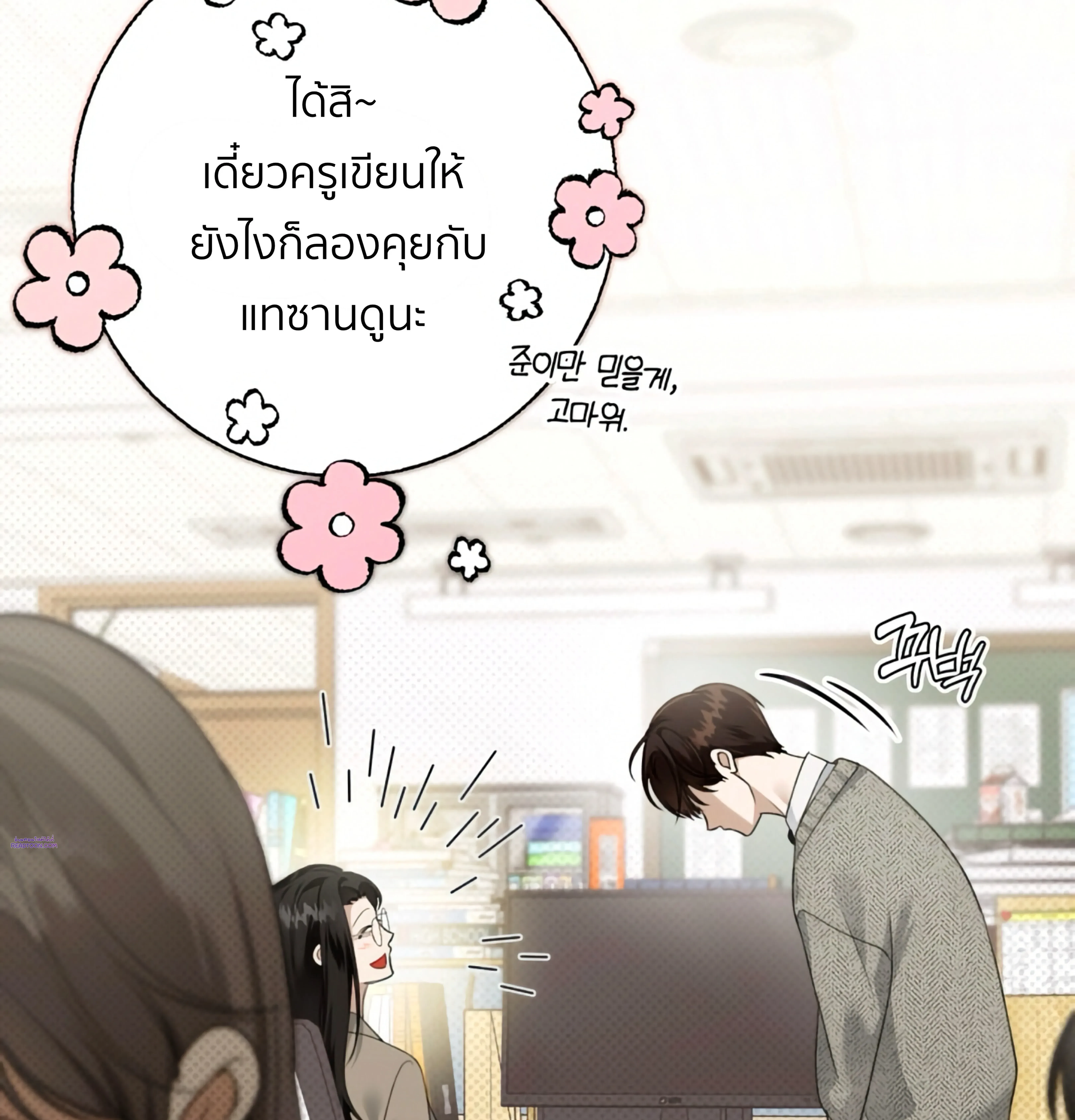 หน้าที่ 64