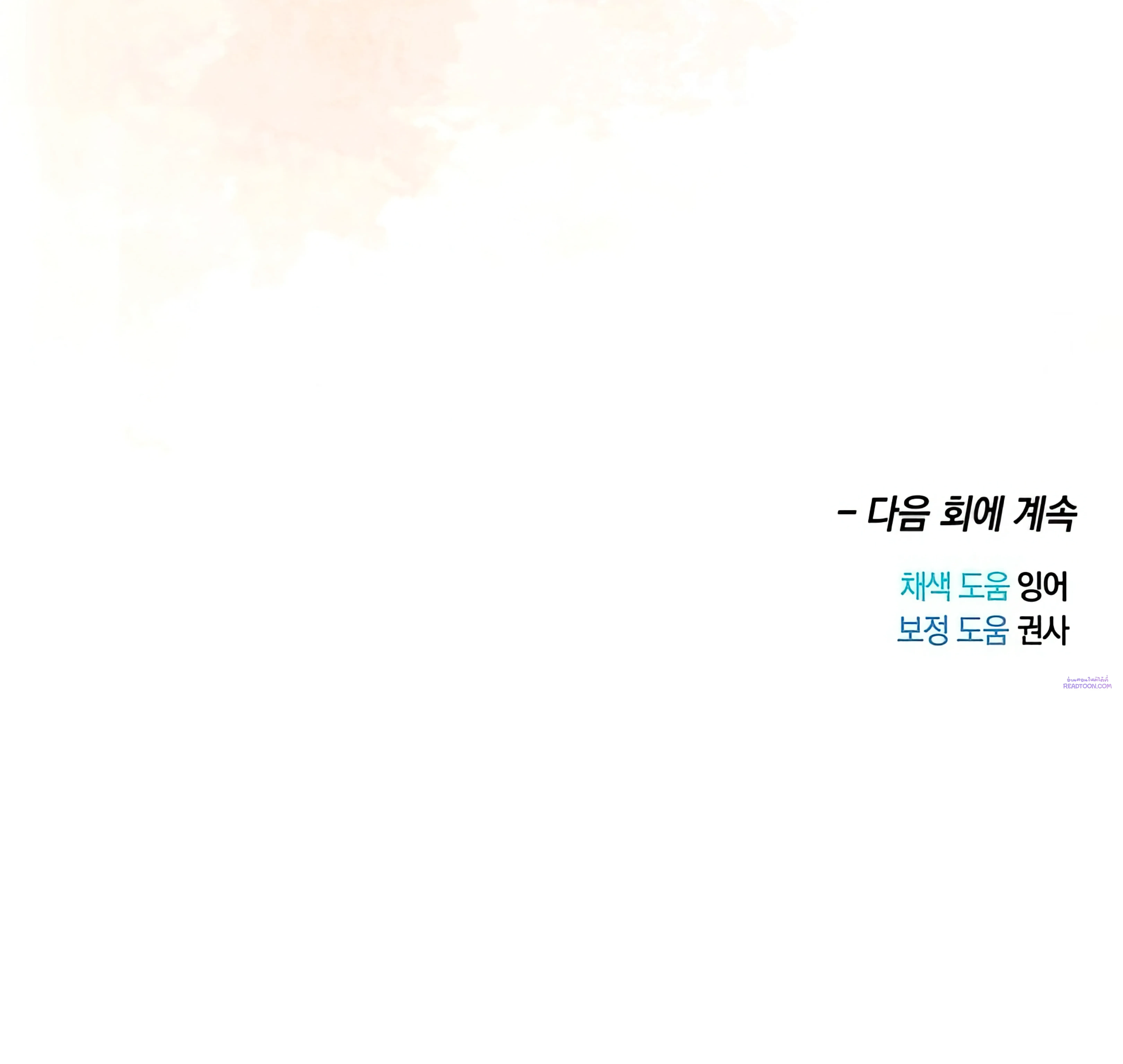 หน้าที่ 131