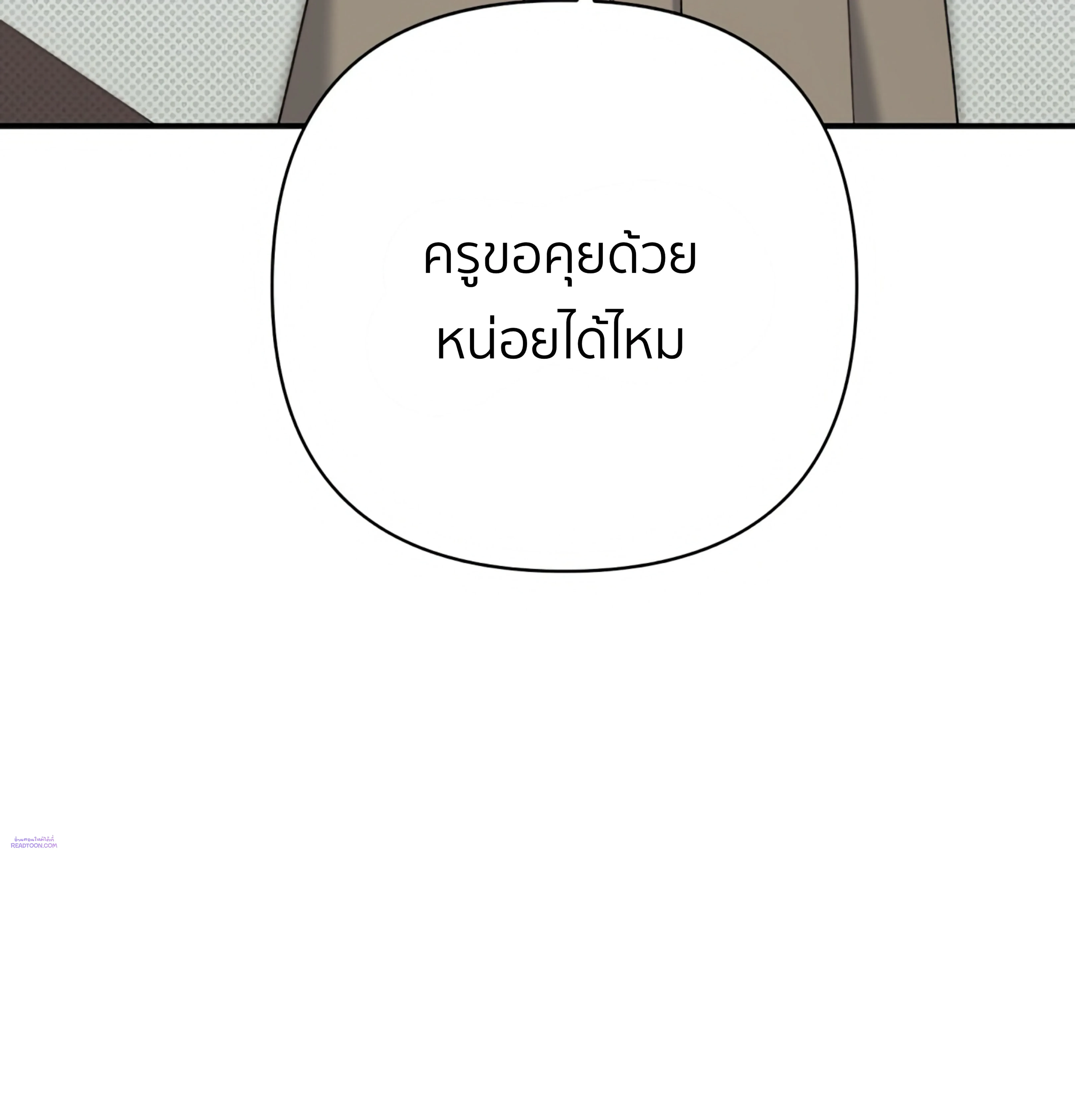 หน้าที่ 52