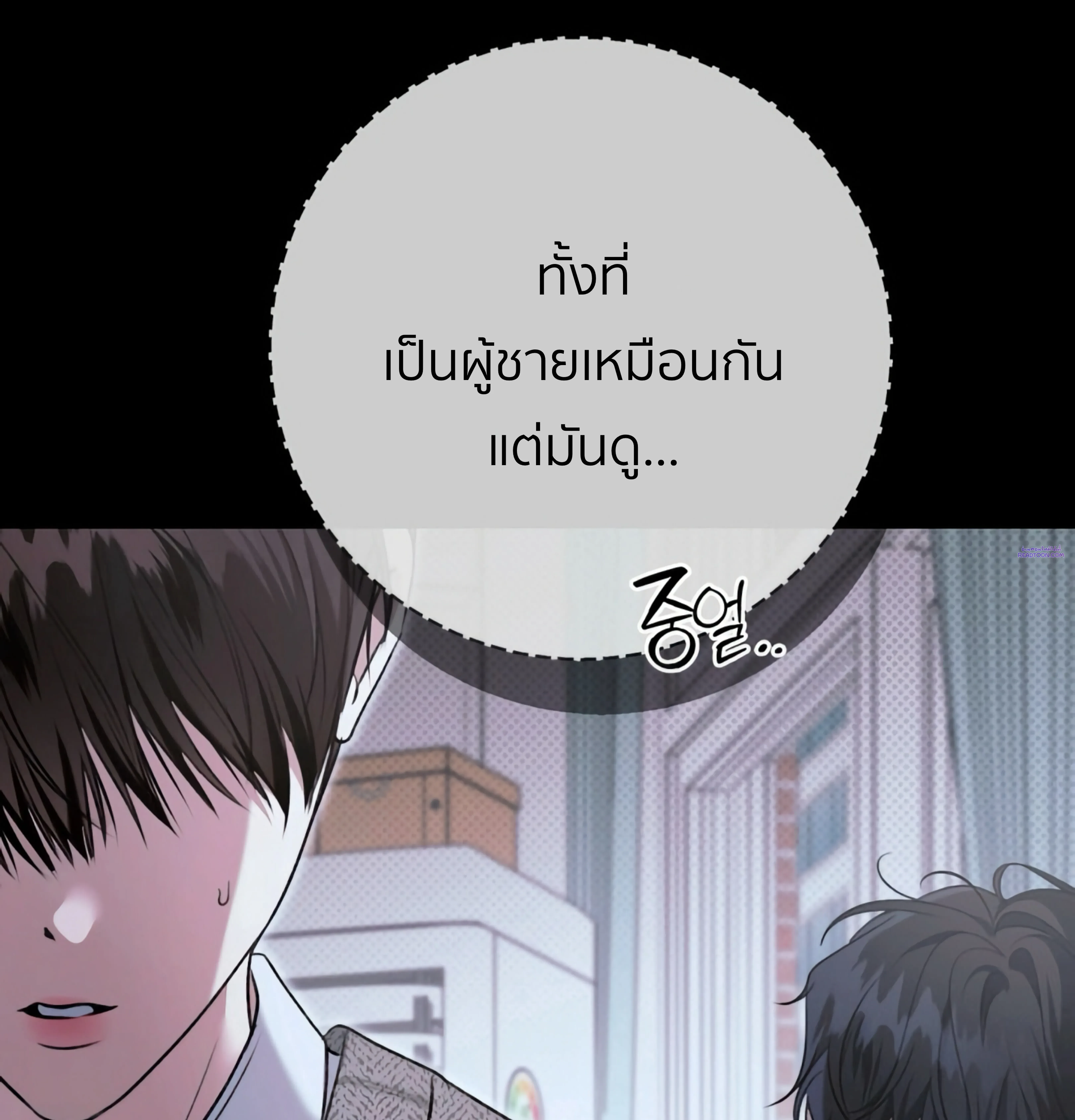 หน้าที่ 25