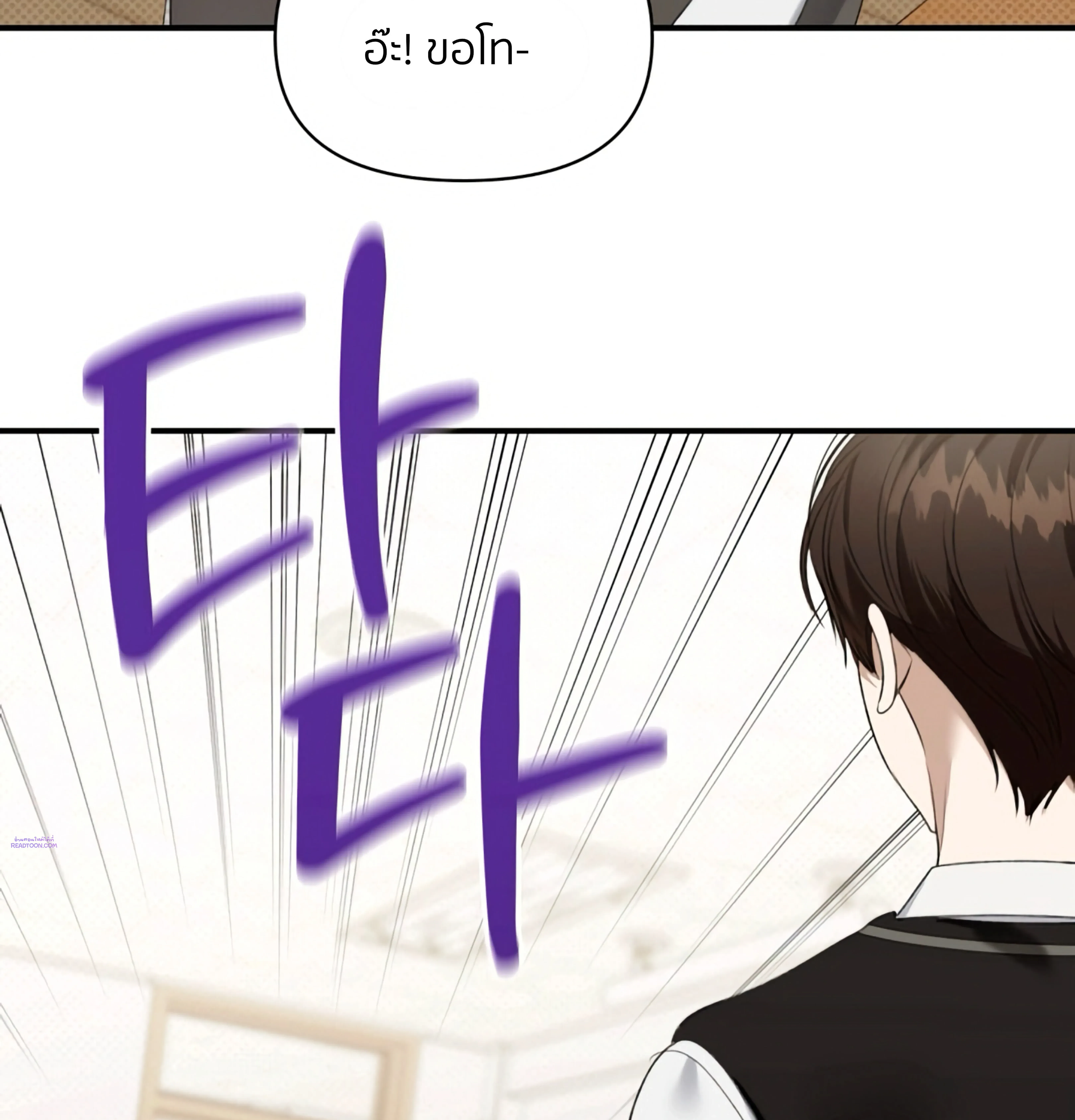 หน้าที่ 112