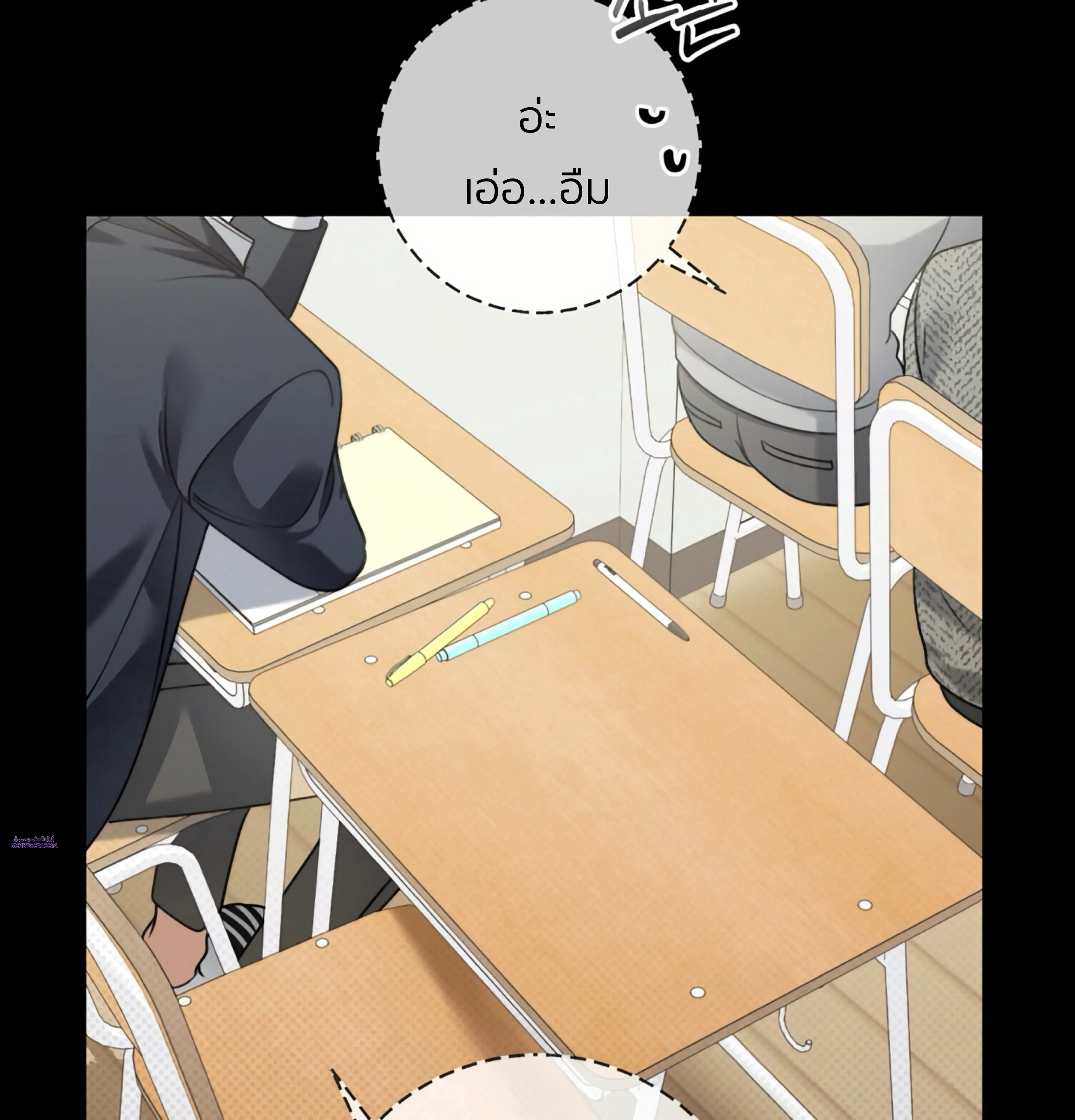 หน้าที่ 20