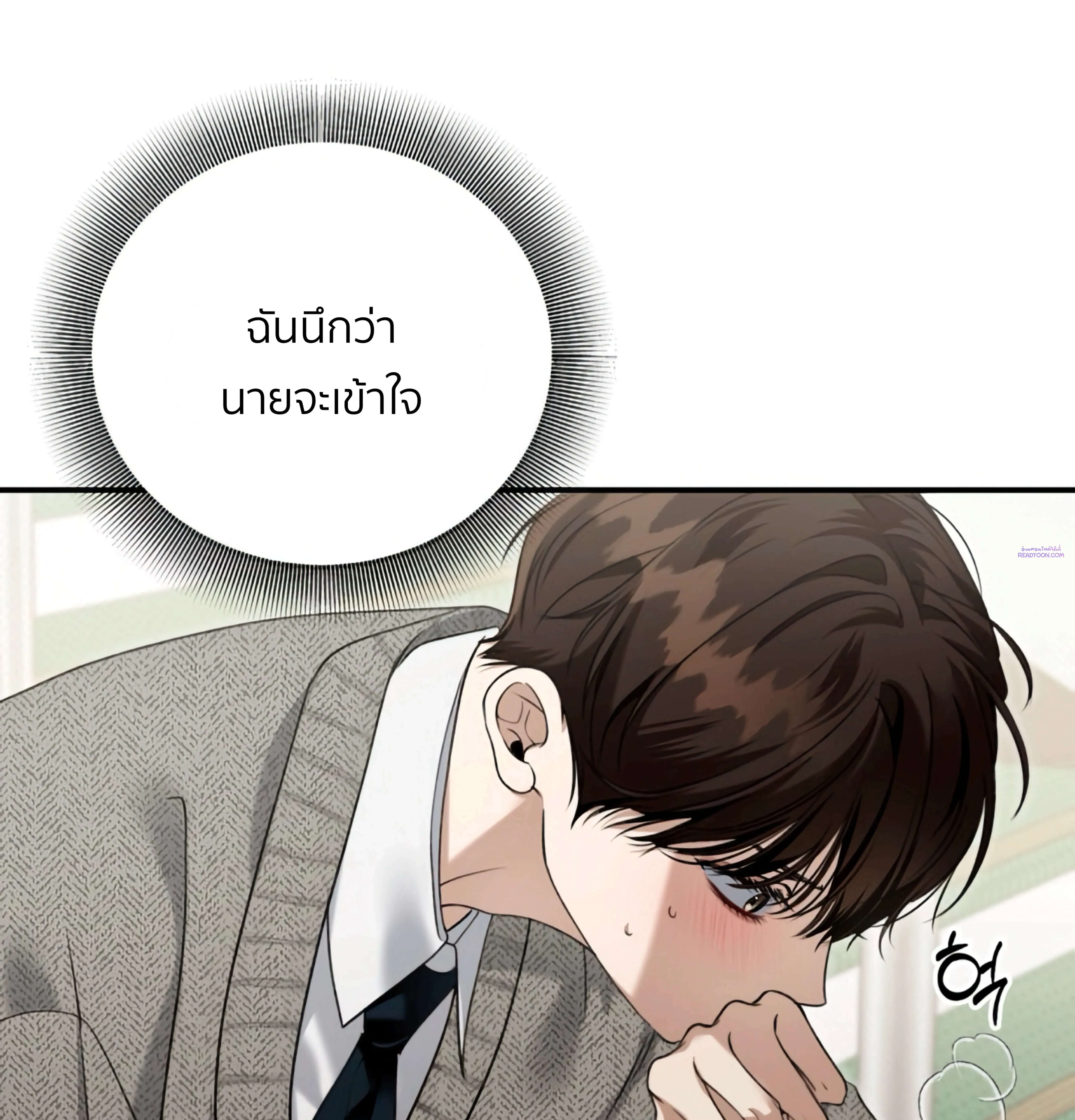 หน้าที่ 47