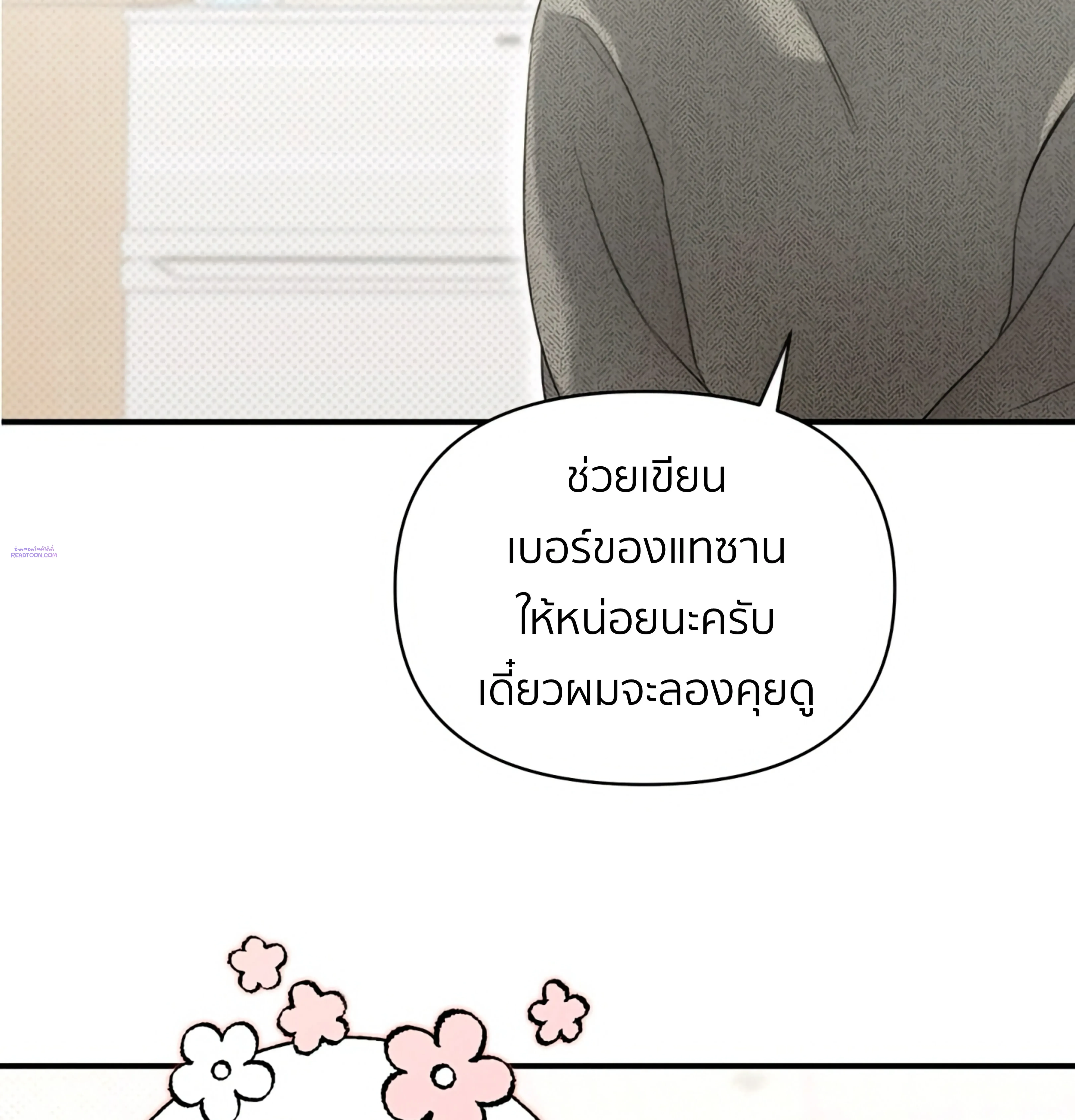 หน้าที่ 63