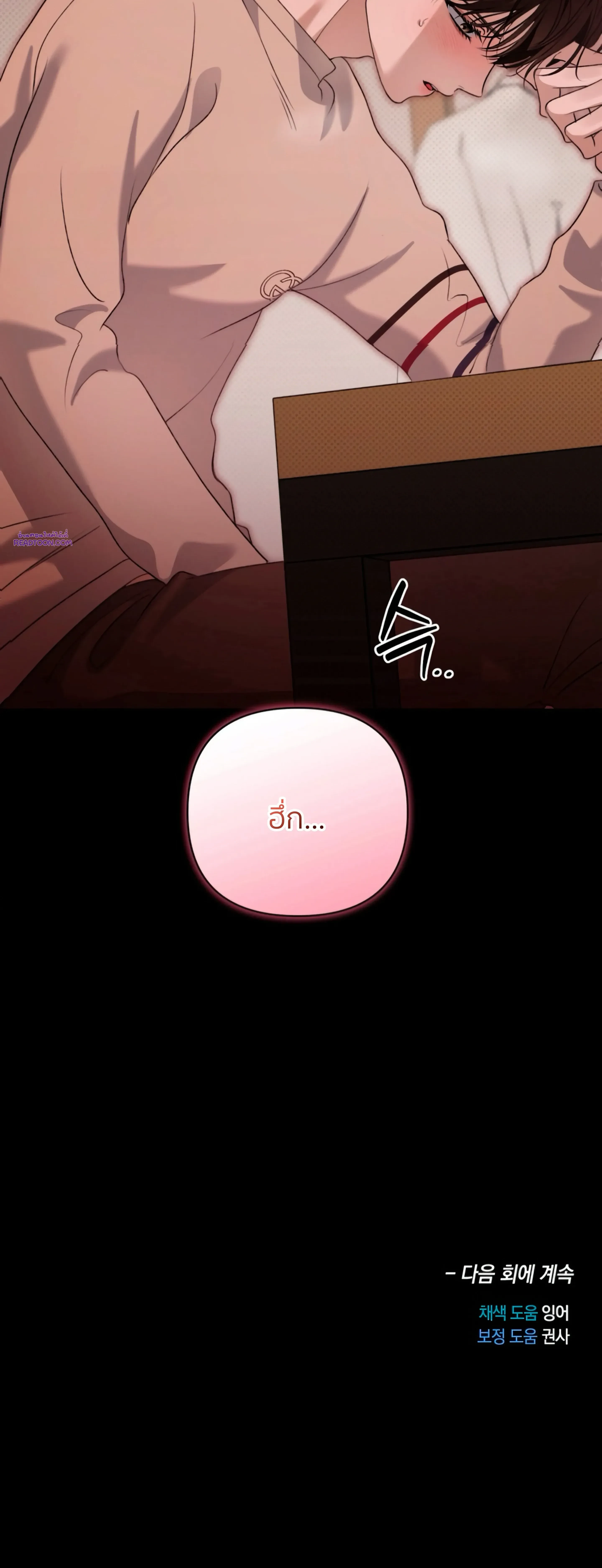 หน้าที่ 55